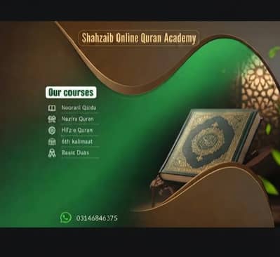 Online Quran Teacher
