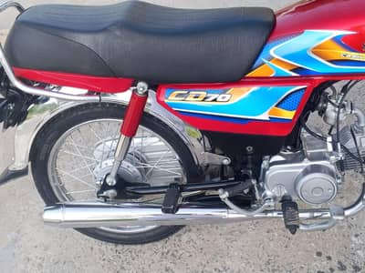 Honda 70 2026