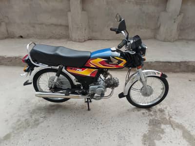 Honda 70,  03041913279
