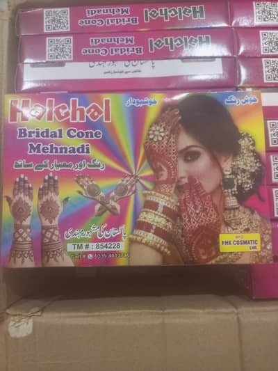 sealed cotton 36 boxes