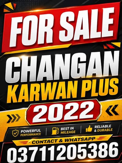 CHANGAN KARWAN PLUS/2022