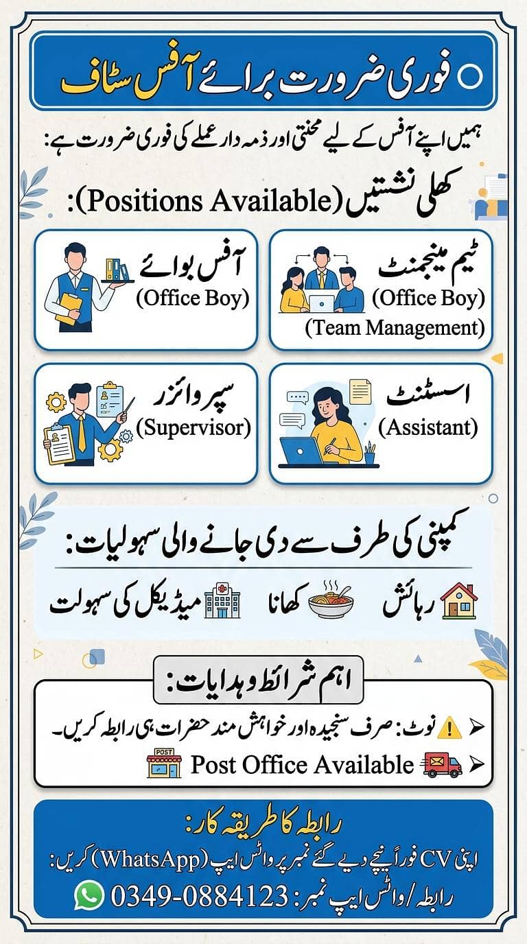 Office 0