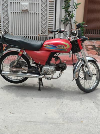 Hispeed