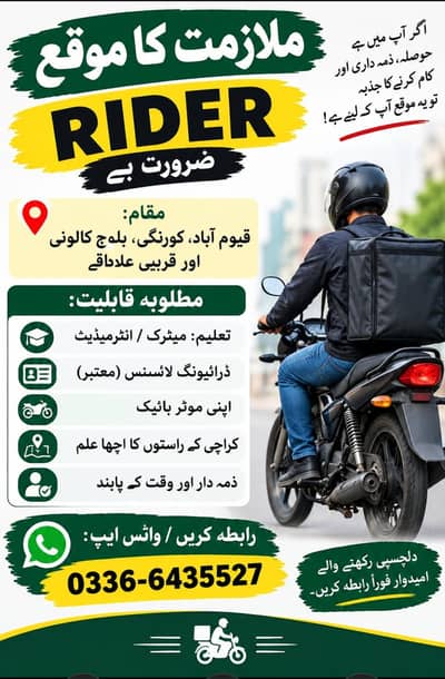 Job Vacany Bike Rider 0336-6435527