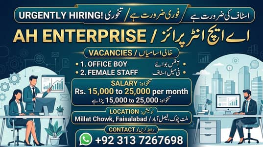 Urgent staff required office boy and female staff