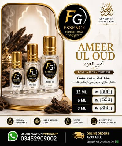 Ameer Ul Oudh UAE
