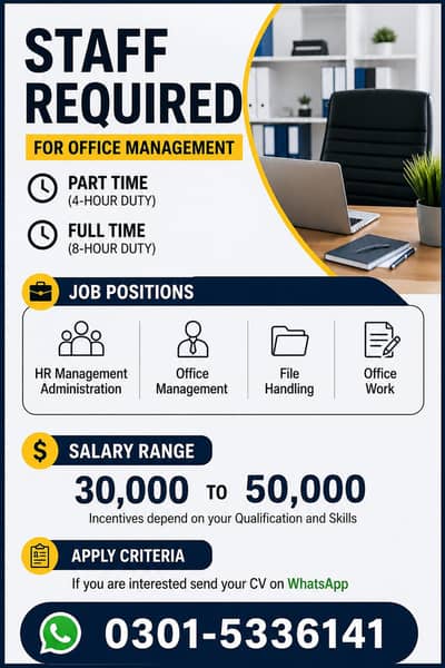 we're Hiring