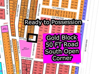 L - 2133 (50 FT Road + Corner + Gold Block) North Town Residency Phase - 01 (Surjani)