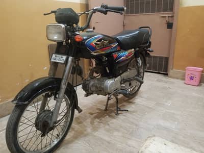Super Star CD 70 2024