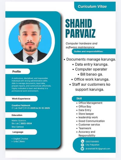 I need to job
