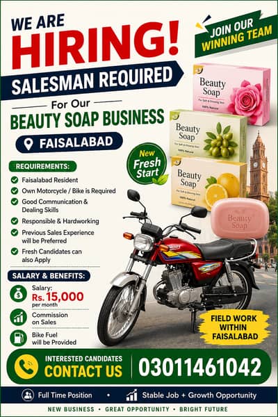 SALESMAN REQUIRED – FAISALABAD