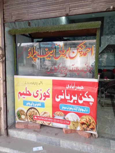 Biriyani and fast food Counter