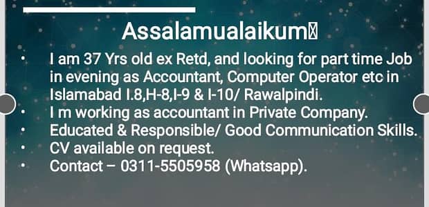 computer operator
