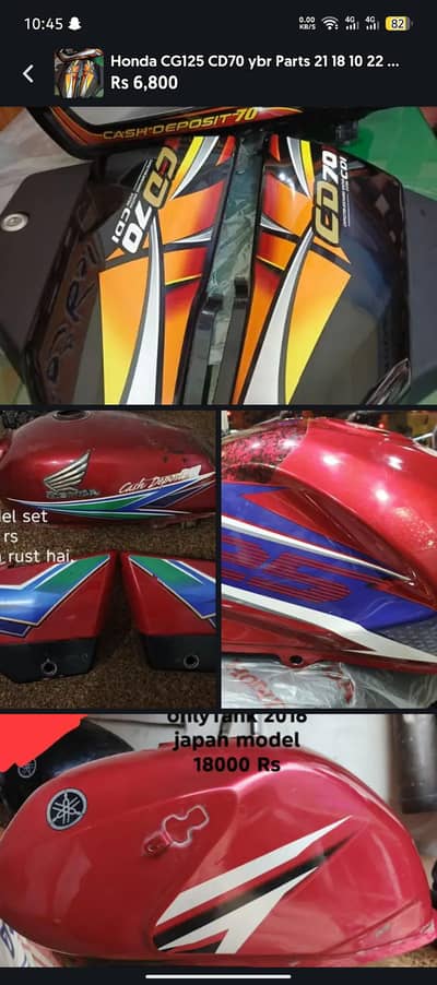 Honda CG125 CD70 ybr Parts 21 18 10 22 23 fuel Tank Set ybr silancer