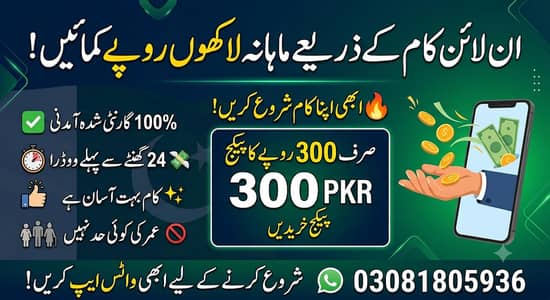 earning and grow