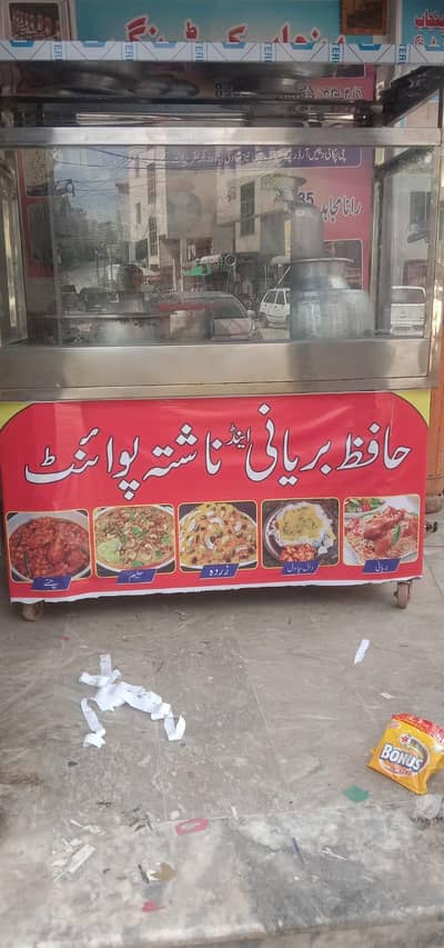 biryani counter