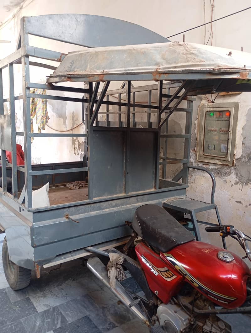 riksha 2