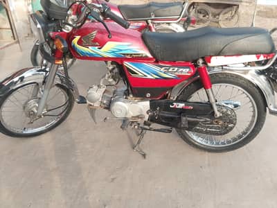Honda CD 70 2021 model