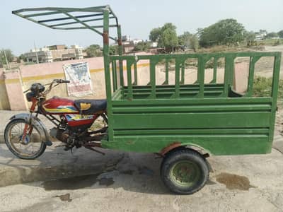 Loader riksaw 2014 model 03237700115