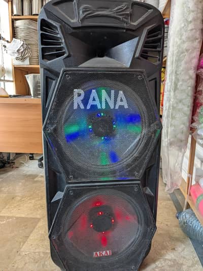 1515 speaker