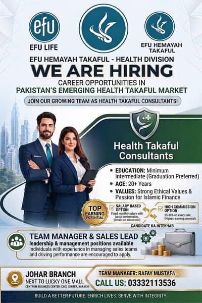 we are hiring !!!!