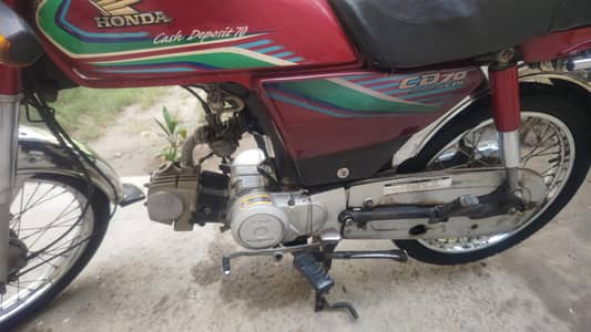 Honda CD 70 2017