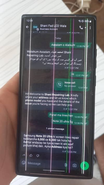 Samsung Mobile Note 20 Ultra 5g non pta (READ FULL AD)