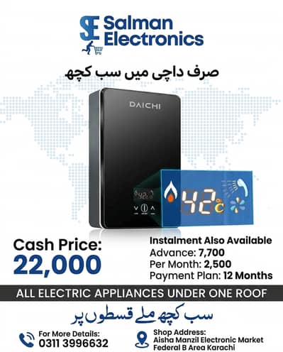 Electric Geyser Available