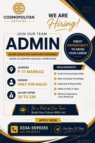  We Are Hiring – Admin