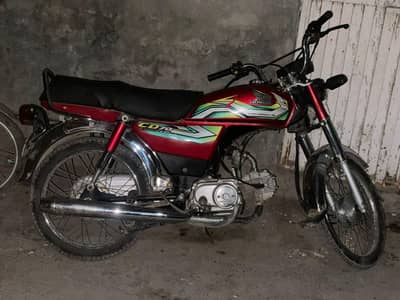Honda70 2023/2026