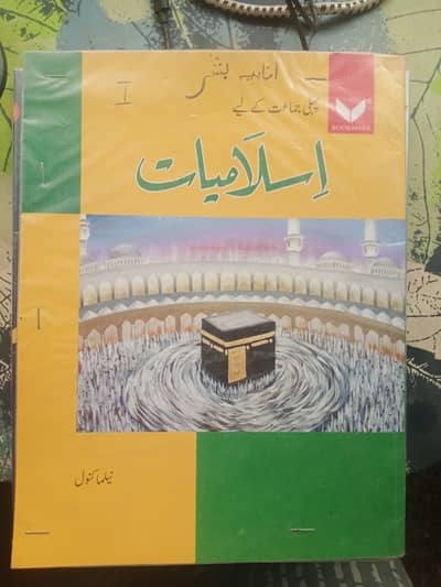 Books are sale class1 use only one month new condition