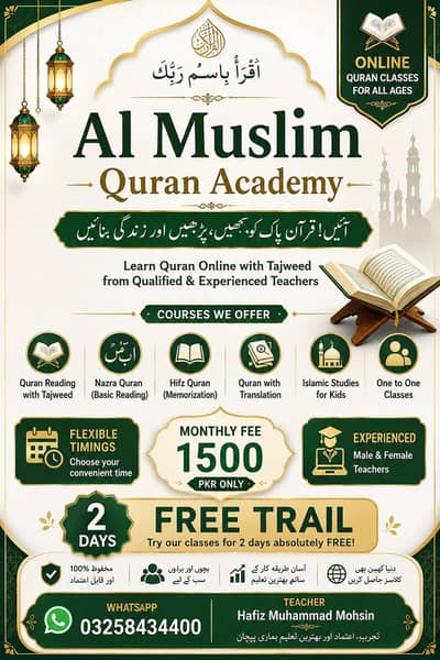 Online Quran Classes with Tajweed – Al Muslim Quran Academy