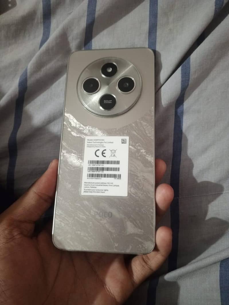 Xiaomi POCO C75 0