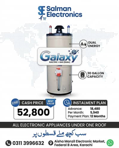 Electric & Gas Dual Geyser