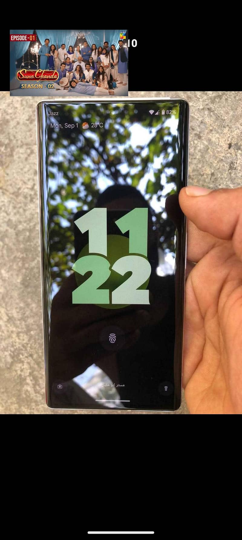 Google Pixel 6 Pro 1