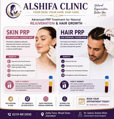 skin prp or hair prp