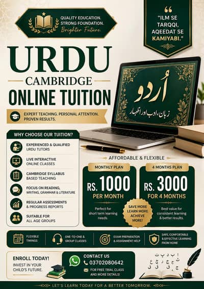 Cambridge Urdu Guide