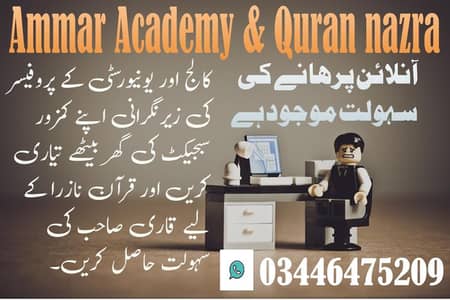 Female staff required for school, college and office