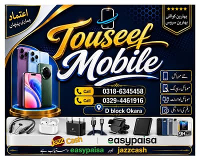 Muhammad Touseef