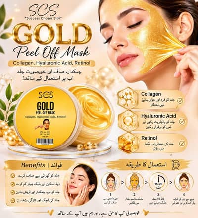 Gold peel of mask