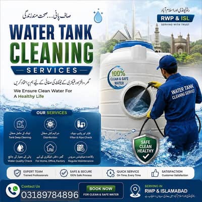 Water Tank Cleaning Services | Concrete Tank Cleaning Experts