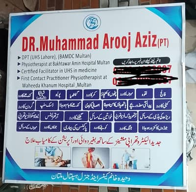 Sign board/Light board