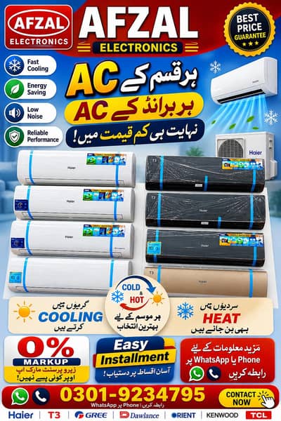 Haier AC