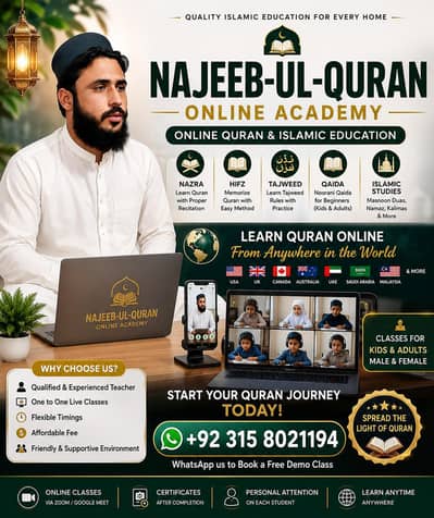Online Quran Teacher