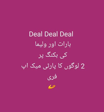Dua saloon and keratin center