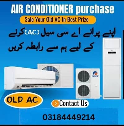 ac sale purchase, window ac,split ac,ac purchaser,ac for sale