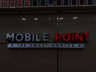 Mobile Point ( Smart Choice )