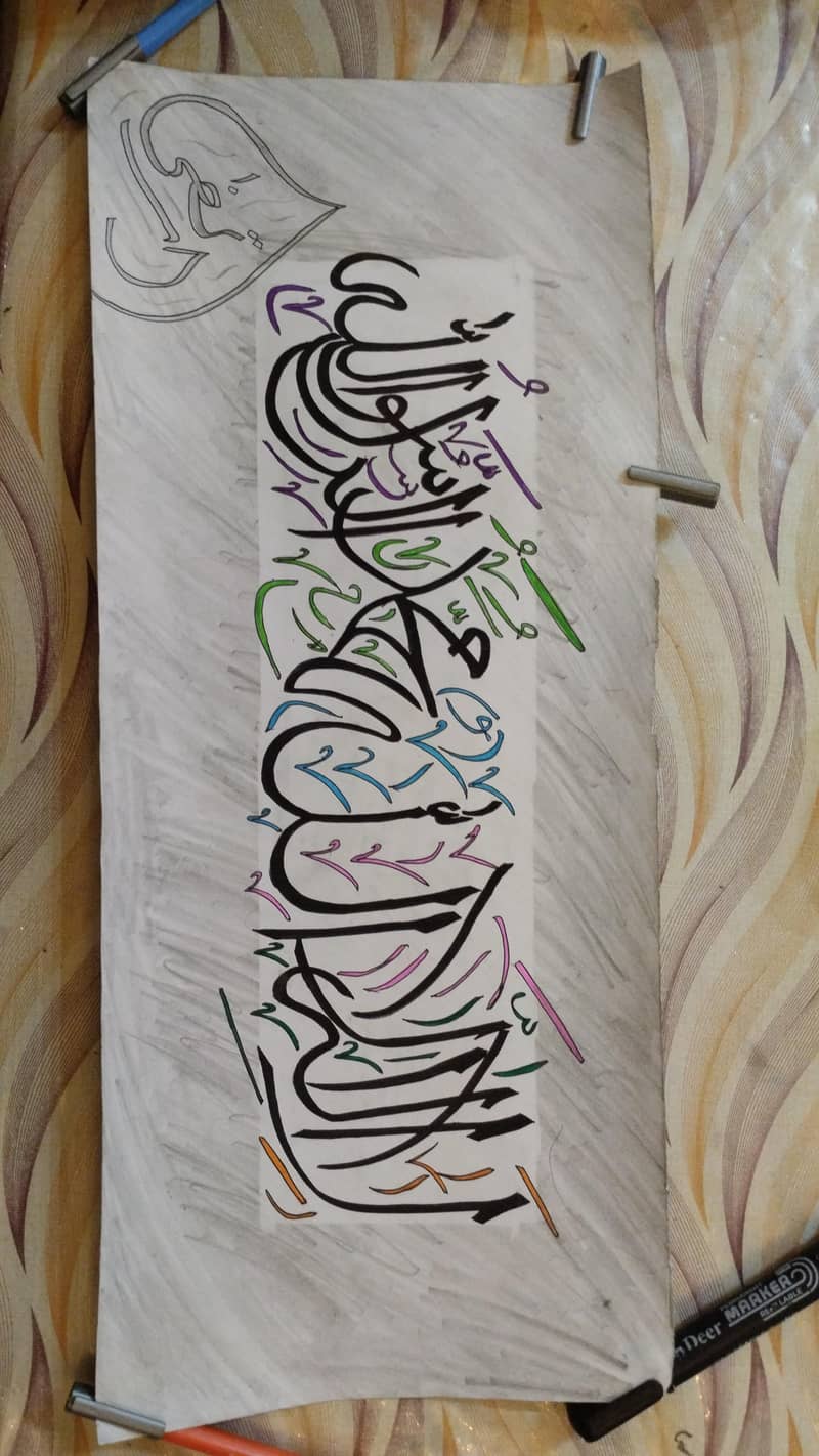 Calligraphy 3