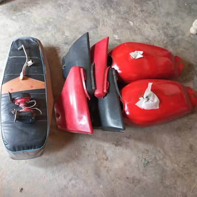 fual tank or other Saman deles