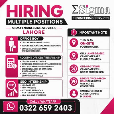 Office Boy, Account Officer & SEO Intern Required – Internship Job